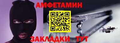 кокаин Ливны