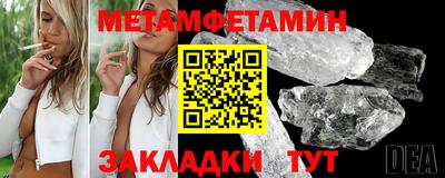 марки nbome Ликино-Дулёво