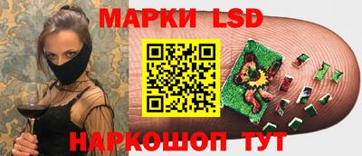 кокаин Ливны