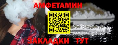 кокаин Ливны