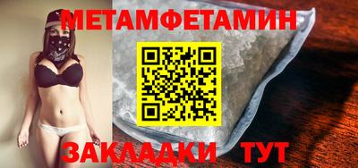 кокаин Ливны
