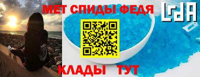 герыч Лесосибирск