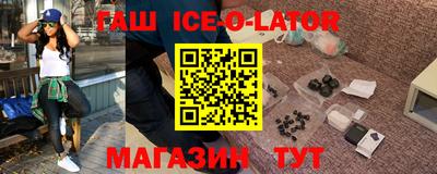 кокаин Ливны