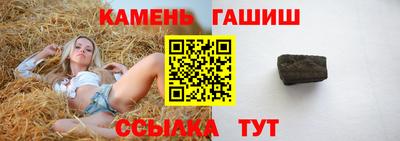 кокаин Ливны