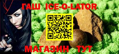 кокаин Ливны