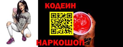 герыч Лесосибирск