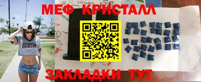 кокаин Ливны