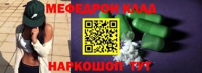 герыч Лесосибирск