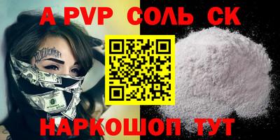 кокаин Ливны