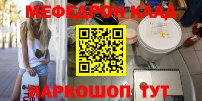 кокаин Ливны