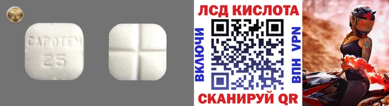 ЛСД экстази ecstasy  Зеленодольск 