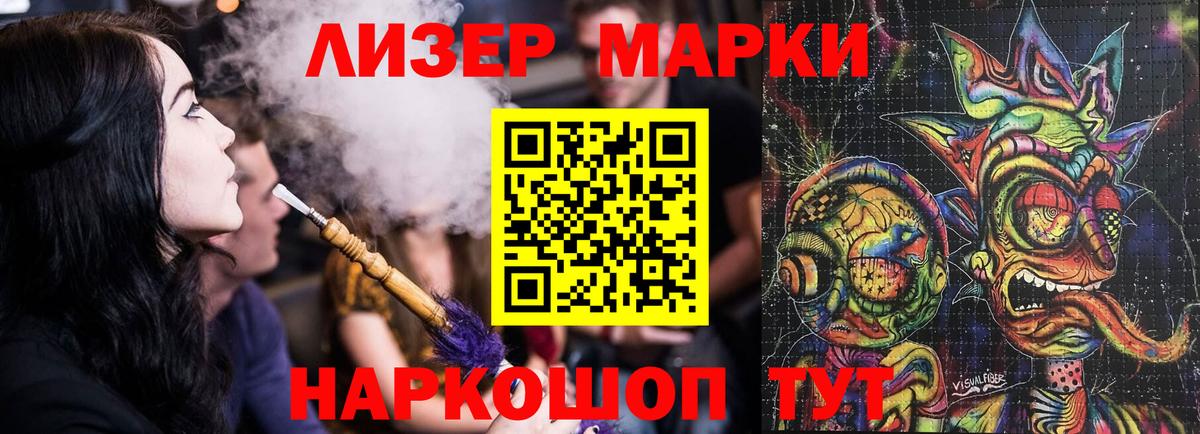LSD-25 экстази ecstasy Зеленодольск