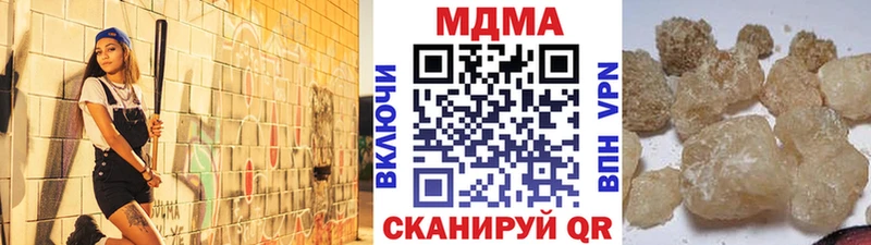 MDMA VHQ  MEGA ссылка  Зеленодольск 
