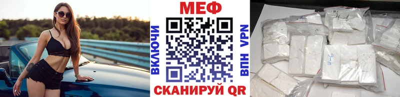 Мефедрон VHQ  Зеленодольск 