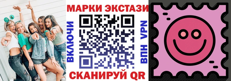 Марки NBOMe 1,5мг  наркошоп  Зеленодольск 