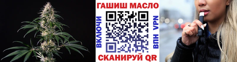 купить наркотик Зеленодольск ТГК концентрат