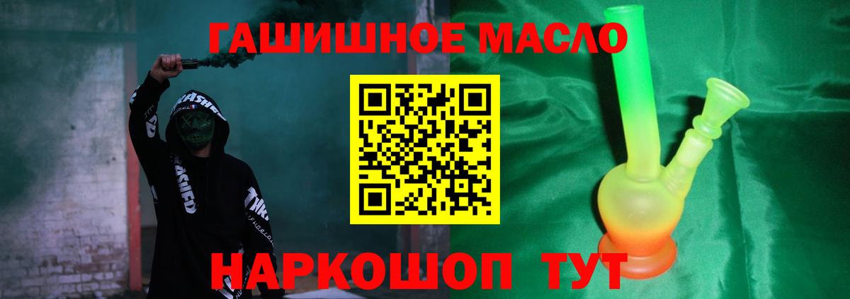 ТГК вейп  ТГК Wax  Вход с VPN  Зеленодольск 